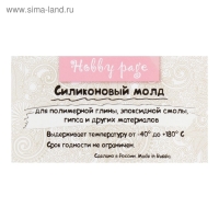 Молд силикон для полимерной глины "Детское лицо" 4,2х3 см МИКС Молд силикон для полимерной глины "Детское лицо" 4,2х3 см МИКС