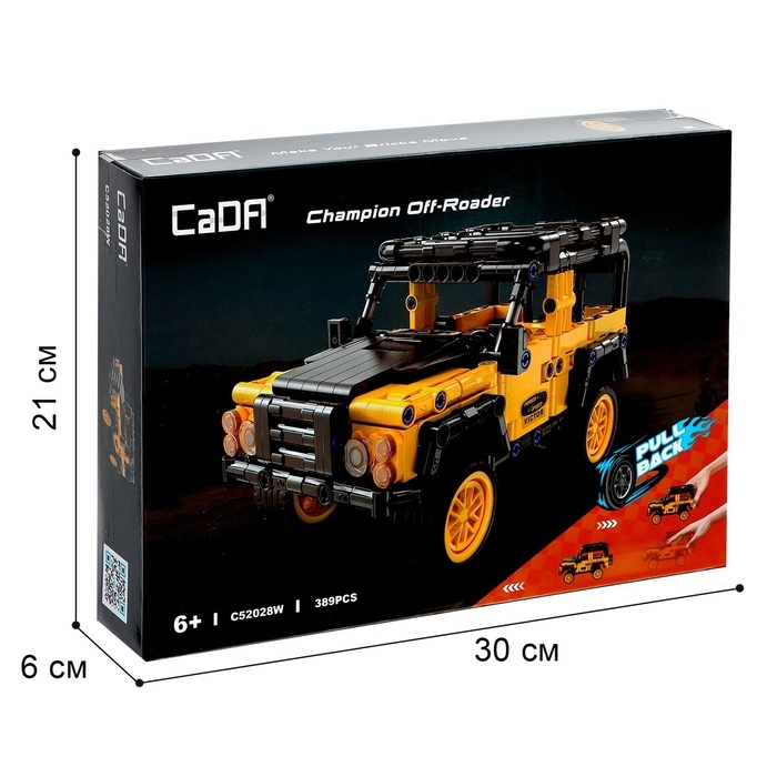 Конструктор инерционный &laquo;Внедорожник&raquo;, 389 деталей