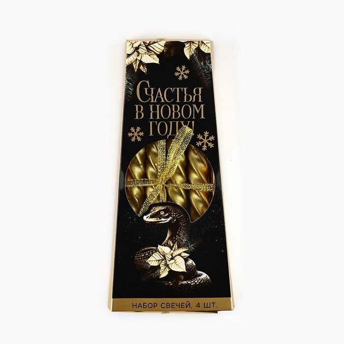 Свечи витые новогодняе &laquo;Новый год: Счастья в новом году&raquo;, 4 шт, 6,8 х 1