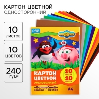 Картон цветной, А4, 10 листов, 10 цветов, мелованный, односторонний, в папке, 240 г/м², Смешарики Картон цветной, А4, 10 листов, 10 цветов, мелованный, односторонний, в папке, 240 г/м², Смешарики