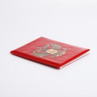 Обложка для паспорта, цвет красный Обложка для паспорта, цвет красный