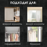 Карниз для ванной комнаты, телескопический 120-220 см, размер 200 см, цвет чёрный Карниз для ванной комнаты, телескопический 120-220 см, размер 200 см, цвет чёрный