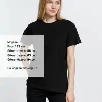 Футболка унисекс Ankara, черная, размер L