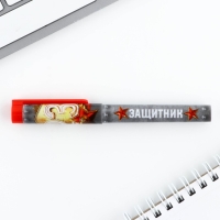 Подарочный набор ручка шариковая и блокнот 16 л &laquo;Сильному духом&raquo;