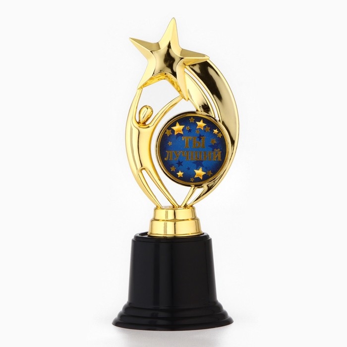 Кубок наградная фигура: звезда «Ты лучший» золото, пластик, 18,5 х 7 х 7 см. Кубок наградная фигура: звезда «Ты лучший» золото, пластик, 18,5 х 7 х 7 см.