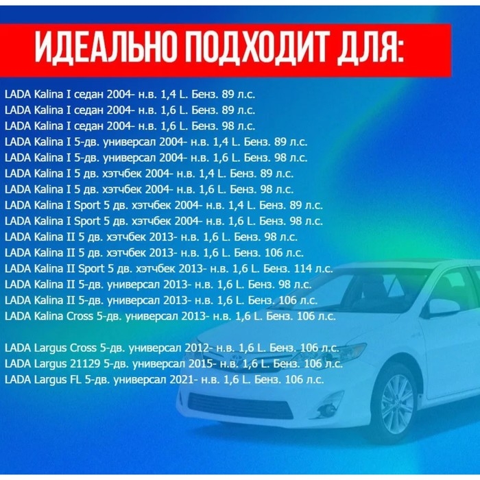 Свечи зажигания Finwhale F516 2110 16 кл. инжектор, набор 4 шт аналог: 21120370701000