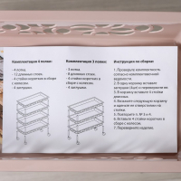 Этажерка напольная 3-х секционная BranQ Prima, на колёсиках, цвет МИКС Этажерка напольная 3-х секционная BranQ Prima, на колёсиках, цвет МИКС