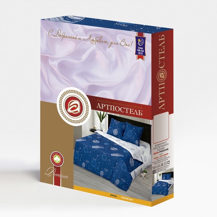 Постельное бельё 2сп &laquo;Гравитация&raquo; 175х215см, 200х215см, 70х70см 2шт