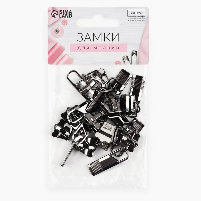 Бегунок автоматический для молнии &laquo;Трактор&raquo;, №8, 10 шт, цвет чёрный никель