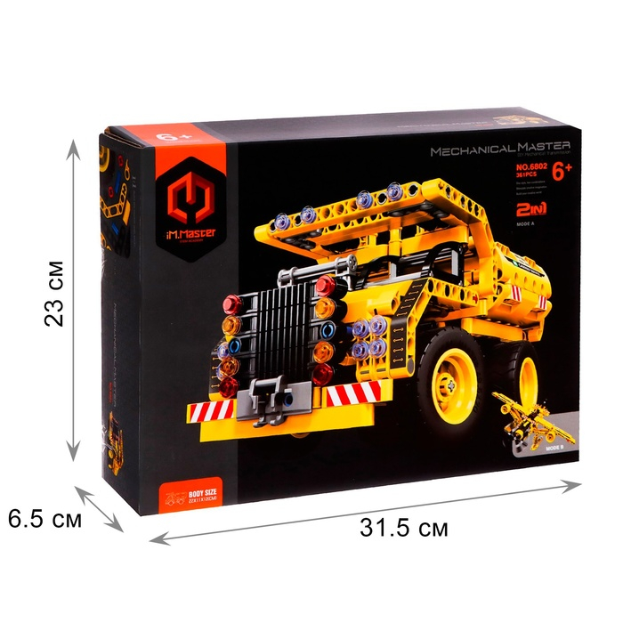 Конструктор техно &laquo;Карьерный грузовик&raquo;, 2 варианта сборки, 361 деталь