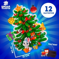 Магнитная новогодняя ёлка &laquo;Новый год! Предметы&raquo;