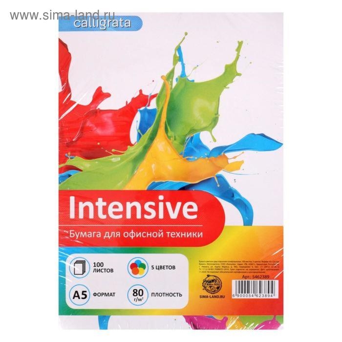 Бумага цветная А5, 100 листов Calligrata Интенсив, 5 цветов, 80 г/м² Бумага цветная А5, 100 листов Calligrata Интенсив, 5 цветов, 80 г/м²