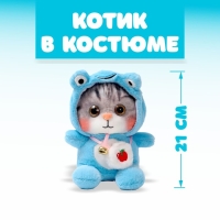 Мягкая игрушка &laquo;Котик в костюме&raquo;, цвета МИКС
