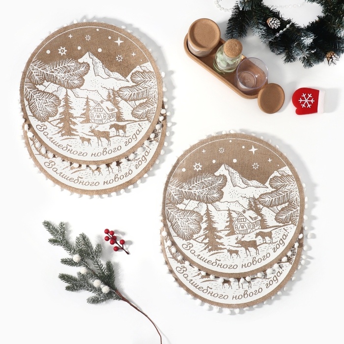 Набор салфеток 4 шт  &laquo;Волшебного нового года&raquo; цв.белый, 37*37 см