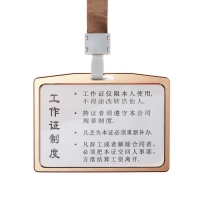 Бейдж-карман горизонтальный (внешний 98 х 58мм), внутренний 85 х 54 мм, металл, золото, лента 40см Бейдж-карман горизонтальный (внешний 98 х 58мм), внутренний 85 х 54 мм, металл, золото, лента 40см