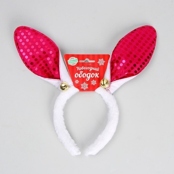 Карнавальный ободок «Зайка» Карнавальный ободок «Зайка»