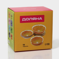 Набор тарелок стеклянных Доляна «Сладкий арбуз», 19 предметов: 6 десертных тарелок, 6 обеденных тарелок, 6 мисок, салатник Набор тарелок стеклянных Доляна «Сладкий арбуз», 19 предметов: 6 десертных тарелок, 6 обеденных тарелок, 6 мисок, салатник