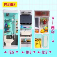 Набор мебели для кукол &laquo;Ванная комната&raquo;: санузел, раковина, гардеробная