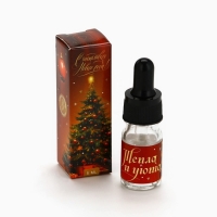 Аромамасло «Новогодняя коллекция: Тепла и уюта», аромат лаванда Аромамасло «Новогодняя коллекция: Тепла и уюта», аромат лаванда