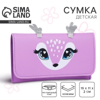 Сумка поясная конверт &laquo;Оленёнок&raquo; , 19х11 см