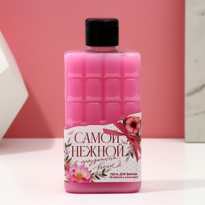 Пена для ванны &laquo;Самой нежной!&raquo;, 300 мл, аромат клубники в шоколаде, ЧИСТОЕ СЧАСТЬЕ