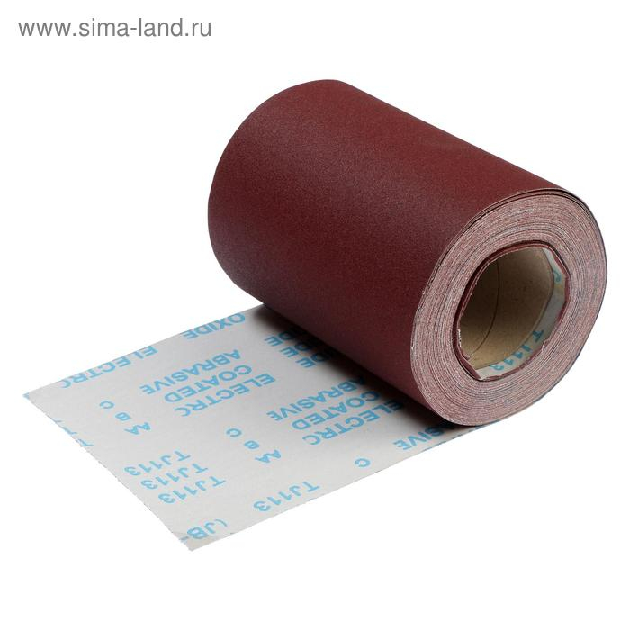 Шкурка шлифовальная в минирулонах ТУНДРА, на тканевой основе водостойкая, 200мм х 20м, Р150 Шкурка шлифовальная в минирулонах ТУНДРА, на тканевой основе водостойкая, 200мм х 20м, Р150
