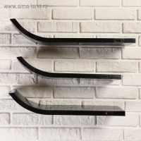 Набор настенных полок "Лыжи" черные 60*15см, толщина 3см Набор настенных полок "Лыжи" черные 60*15см, толщина 3см