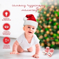 Подарочный набор новогодний: носочки - погремушки на ножки «Мишка», 2 шт., Крошка Я Подарочный набор новогодний: носочки - погремушки на ножки «Мишка», 2 шт., Крошка Я