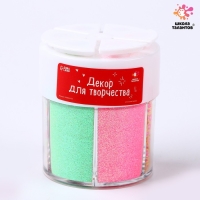 Набор для творчества &laquo;Декор: блёстки&raquo;