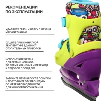 Коньки детские раздвижные ONLITOP &laquo;Комиксы&raquo;, р. 30-33