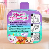 Набор для творчества «Мялка с растущими шариками: Морской котик» Набор для творчества «Мялка с растущими шариками: Морской котик»