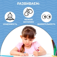 Книжка с маркером &laquo;Пиши-стирай. Найди и покажи&raquo;, 12 стр.