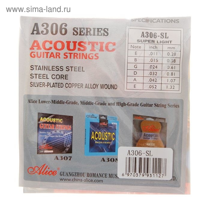 Струны для акустической гитары Alice A306-SL, посеребренная медь Струны для акустической гитары Alice A306-SL, посеребренная медь
