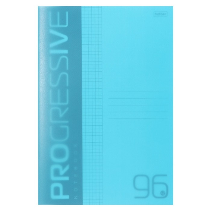 Тетрадь A4, 96 листов в клетку, PROGRESSIVE, пластиковая обложка, блок 65 г/м2, бирюзовая Тетрадь A4, 96 листов в клетку, PROGRESSIVE, пластиковая обложка, блок 65 г/м2, бирюзовая
