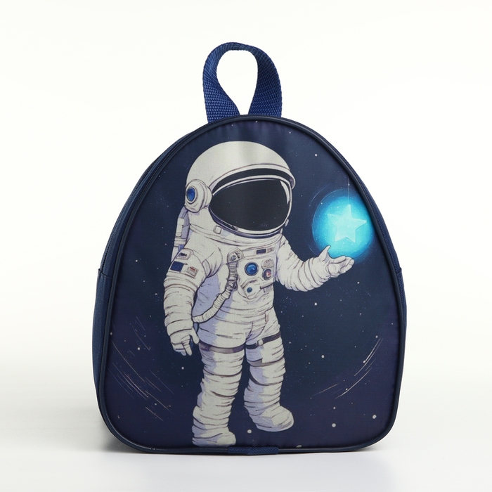 Рюкзак детский на молнии &laquo;Выбражулька&raquo;, цвет синий