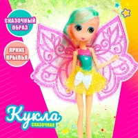 Кукла сказочная &laquo;Фея&raquo; с большими глазами, МИКС