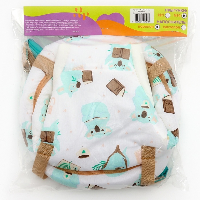 Прыгунки №4, 3в1 &laquo;Коалы&raquo; (прыгунки, качели, тарзанка)