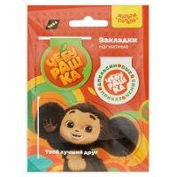 Набор закладок для книг Мульти-Пульти "Чебурашка", 3 штуки Набор закладок для книг Мульти-Пульти "Чебурашка", 3 штуки