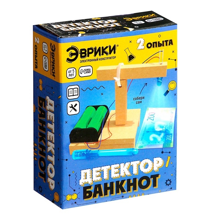 Набор для опытов &laquo;Детектор банкнот&raquo;, 2 опыта