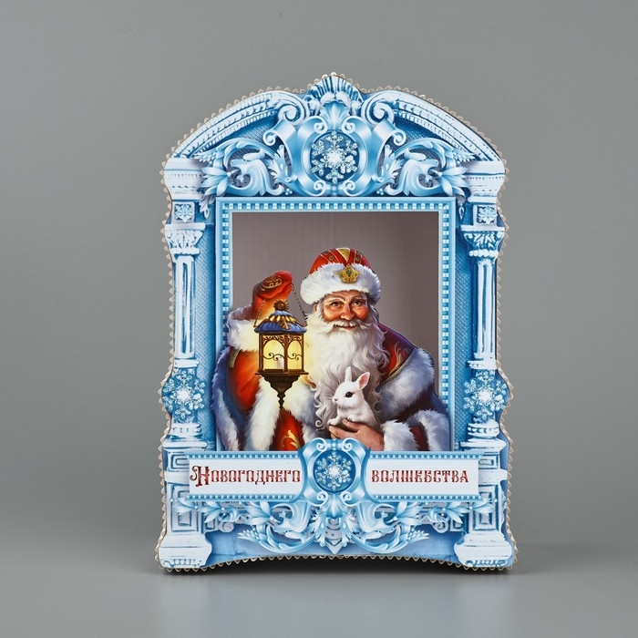 Коробка подарочная &laquo;Новогоднего волшебства&raquo;, 21 х 15 х 5 см, Новый год