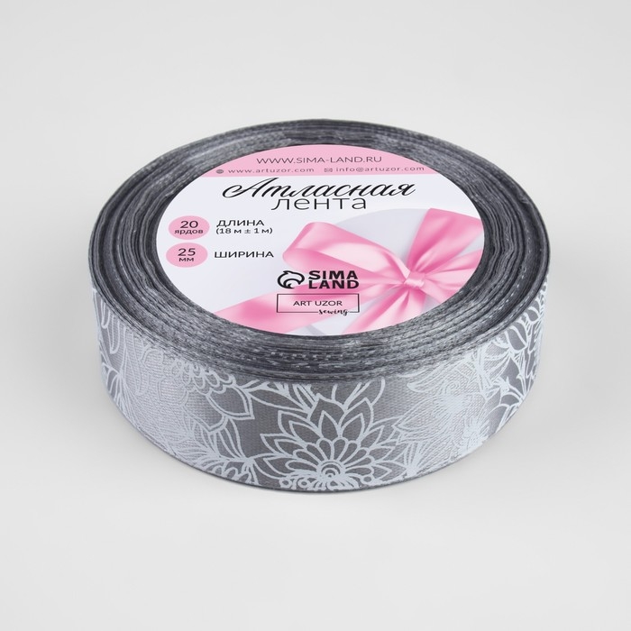 Лента атласная &laquo;Цветы&raquo;, 25 мм &times; 18 &plusmn; 1 м, цвет серый