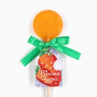 Леденец новогодний на палочке &laquo;Время чудес&raquo;, вкус: апельсин, 15 г.