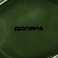 Салатник Доляна &laquo;Лист&raquo;, 270 мл, 13,8&times;12,4 см, цвет зелёный