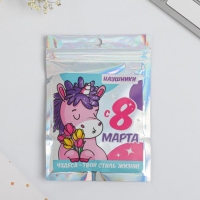 Наушники вакуумные в пакете &laquo;Чудеса твой стиль жизни&raquo;, с микрофоном, 1,2 м, 10 х 15 см