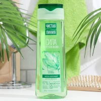 Шампунь для волос Чистая линия &laquo;Укрепляющий&raquo;, крапивой, 250 мл