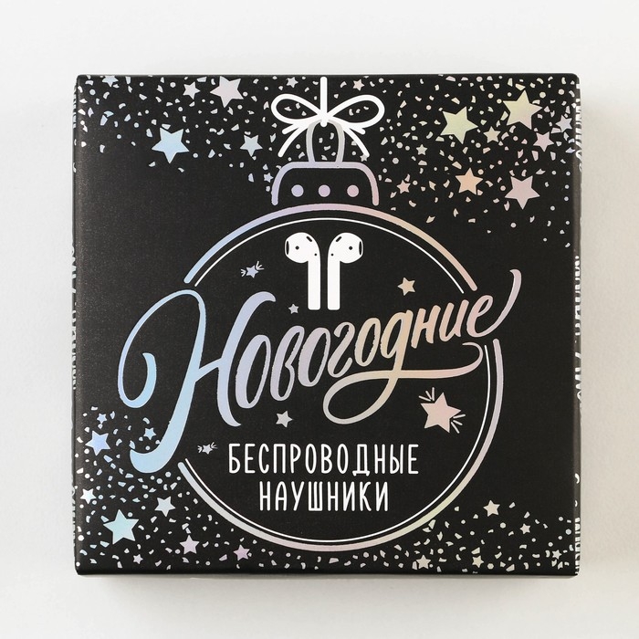 Беспроводные наушники новогодние &laquo;Bad santa&raquo;, на Новый год, модель LV-144, 5,5 х 4,2 см