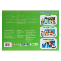 Подарок большой «Страны и флаги», пазл 260 деталей, атлас с наклейками + карточки Подарок большой «Страны и флаги», пазл 260 деталей, атлас с наклейками + карточки