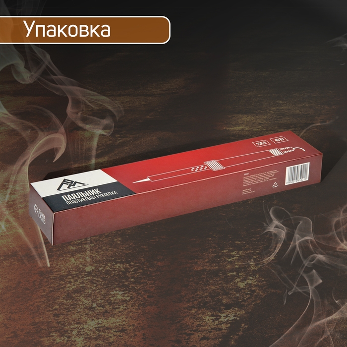 Паяльник ЛОМ, пластиковая рукоятка, 40 Вт, 220 В