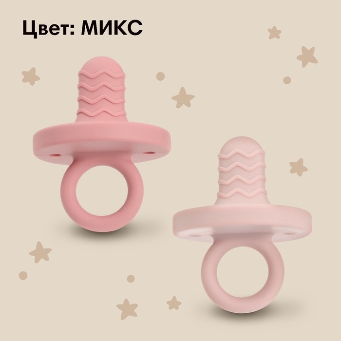 Прорезыватель - пустышка силиконовый, цвет вишня/розовый, Mum&Baby Прорезыватель - пустышка силиконовый, цвет вишня/розовый, Mum&Baby