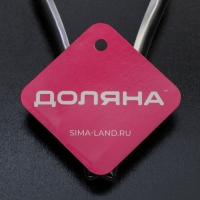 Удалитель косточек Доляна &laquo;Классик&raquo;, 13 см